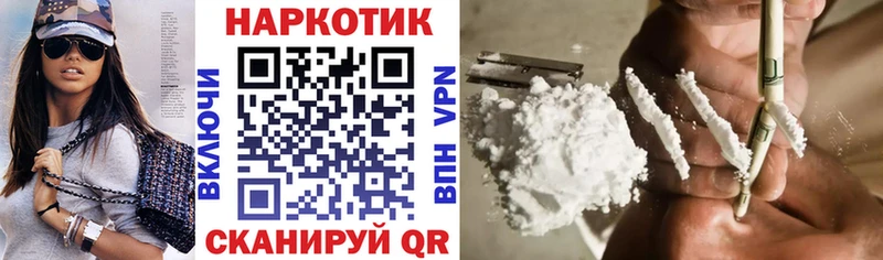 Купить COCAIN  МАРИХУАНА  Меф  APVP  Гашиш  Колпашево