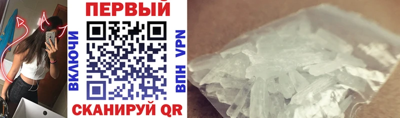 Купить Колпашево Амфетамин 98%