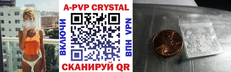 A PVP VHQ Колпашево