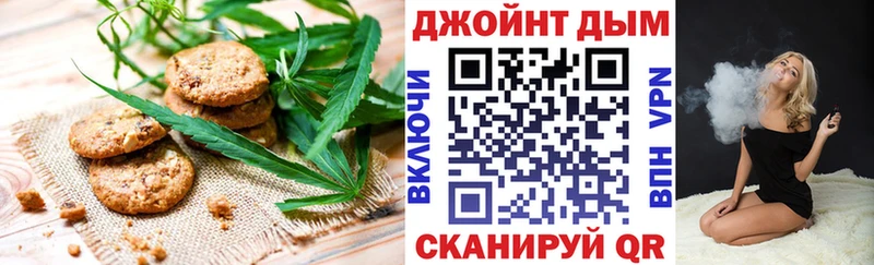 Купить Колпашево Еда ТГК марихуана