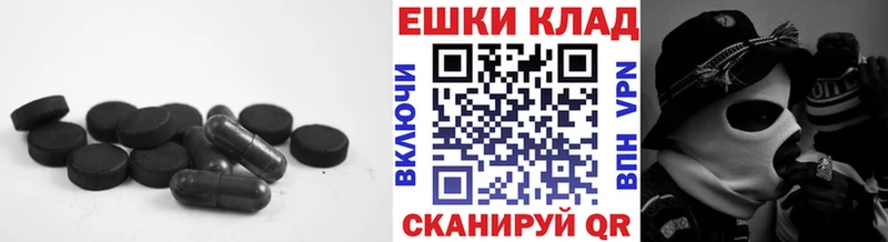 Купить  Колпашево  ЭКСТАЗИ 250 мг 