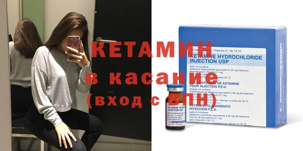 альфа пвп VHQ Алексеевка