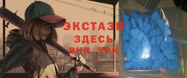 альфа пвп VHQ Алексеевка