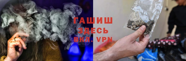 метамфетамин Армянск