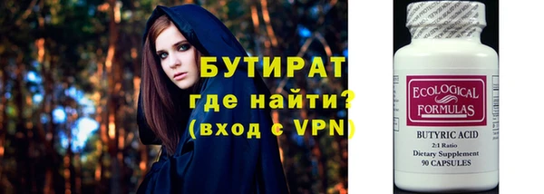 ALPHA PVP Аркадак