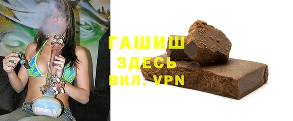 ALPHA PVP Аркадак