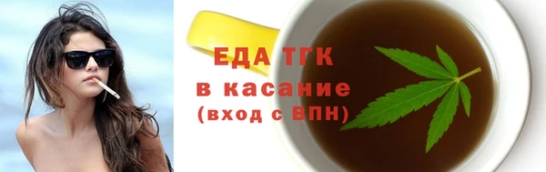 синтетический гашиш Алзамай
