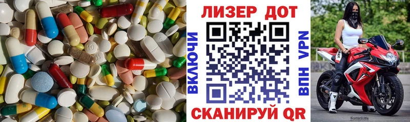 Купить  Колпашево  LSD-25 экстази кислота 