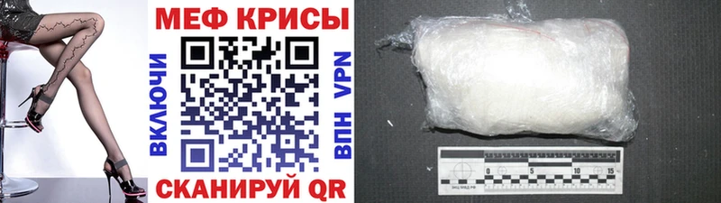 Купить закладки  Колпашево  Меф кристаллы 