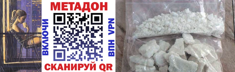 Купить закладки  Колпашево  МЕТАДОН VHQ 
