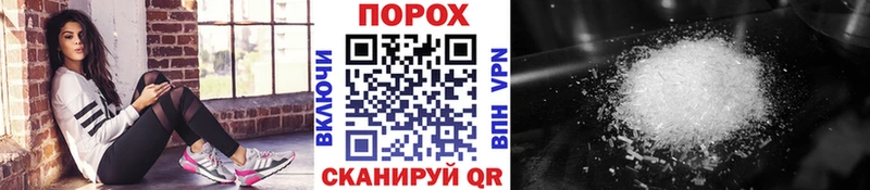 Первитин винт  Купить где  Колпашево 