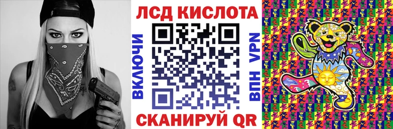 Купить  Колпашево  Марки 25I-NBOMe 1,8мг 