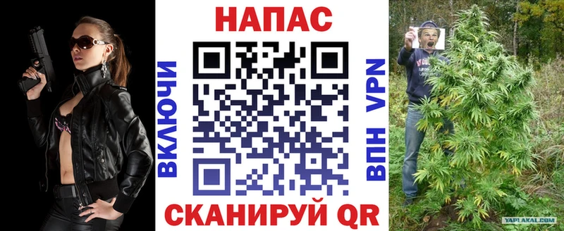 Купить где  Колпашево  Конопля Ganja 